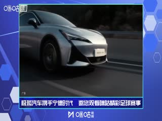 中超聯賽 雲南玉昆VS大連英博海發 20250919海報