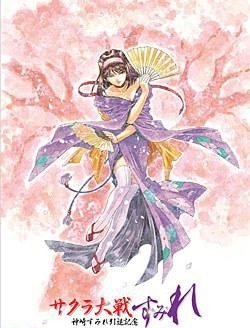樱花大战OVA25 神崎堇引退纪念(2002)海报