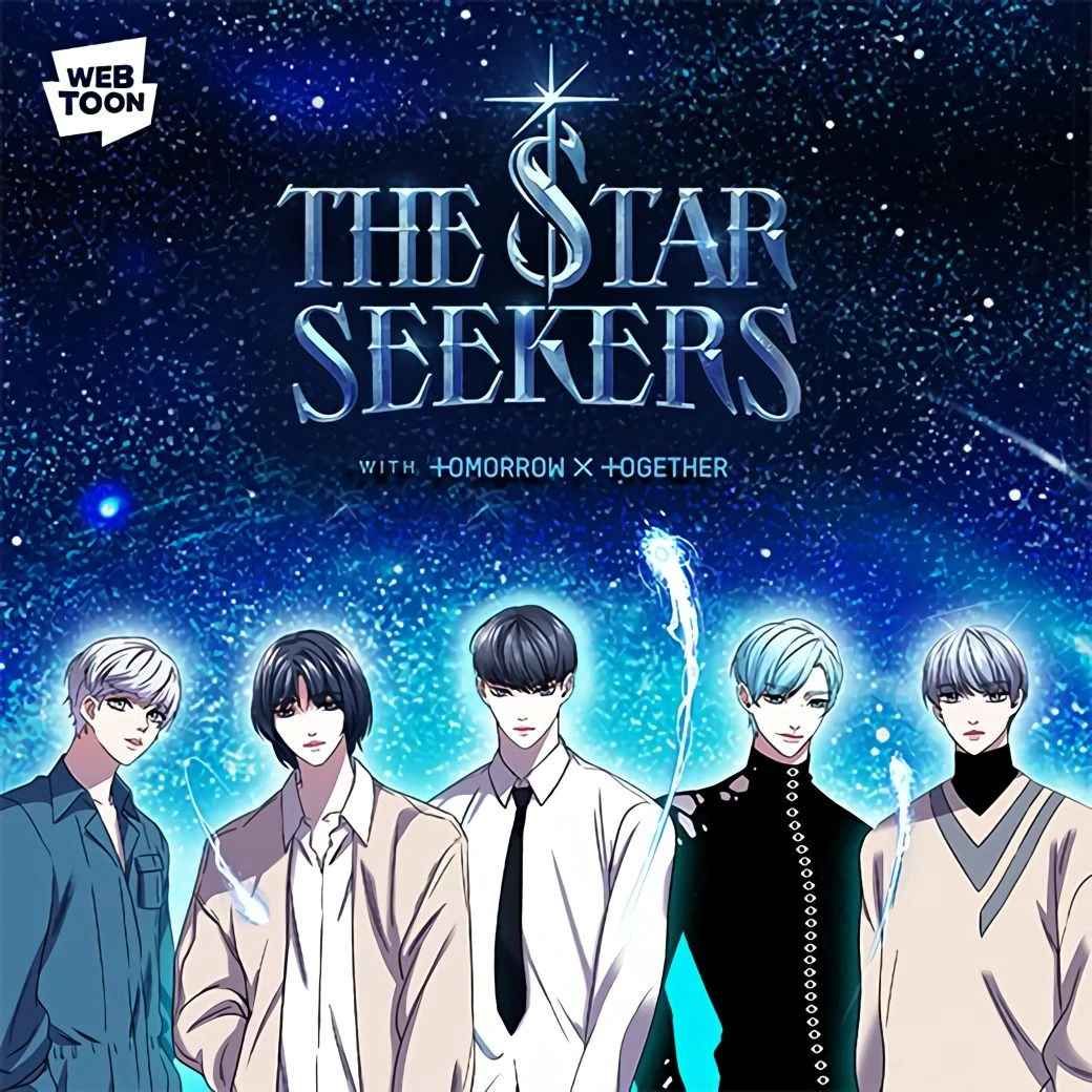 The Star Seekers 追星的少年们(2025)海报