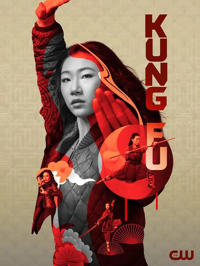 功夫 第三季(2022)海报