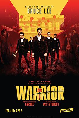 戰士第一季(2019)海報