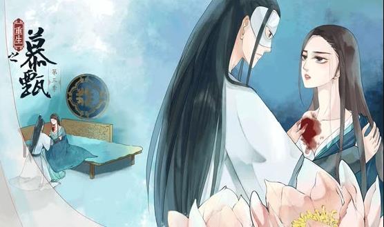 重生之慕甄动态漫画第3季(2019)海报