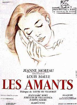 情人们1958(1958)海报