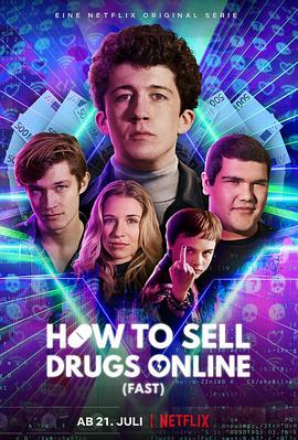 如何在网上卖迷幻药第二季(2019)海报