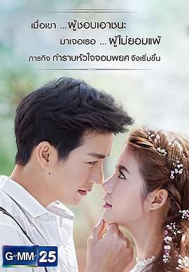 王子學院之帥氣牛仔(2016)海報