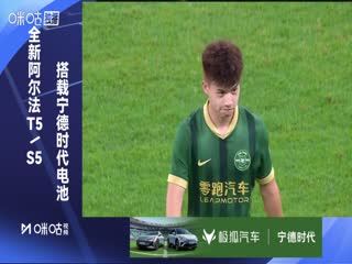中超聯賽 上海海港VS浙江俱樂部綠城 20251031海報