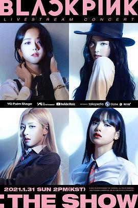 BLACKPINKTHESHOW(2021)海報