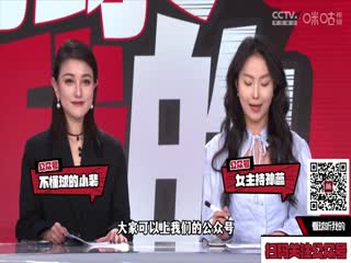 英超 纽卡斯尔联vs曼城 (詹俊、张路、李子琪) 20240113海报
