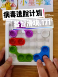 小星学堂的2026年合集(2026)海报