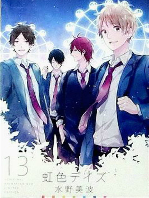 虹色DAYS OAD(2016)海報