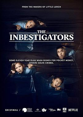 超棒少年偵探所第二季(2019)海報