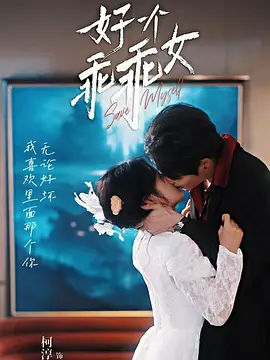 Super R1SE·蓄能季(2019)海報