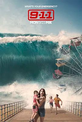 緊急呼救第三季(2018)海報