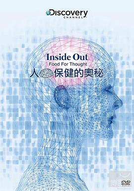 FoodforThought(2003)海報