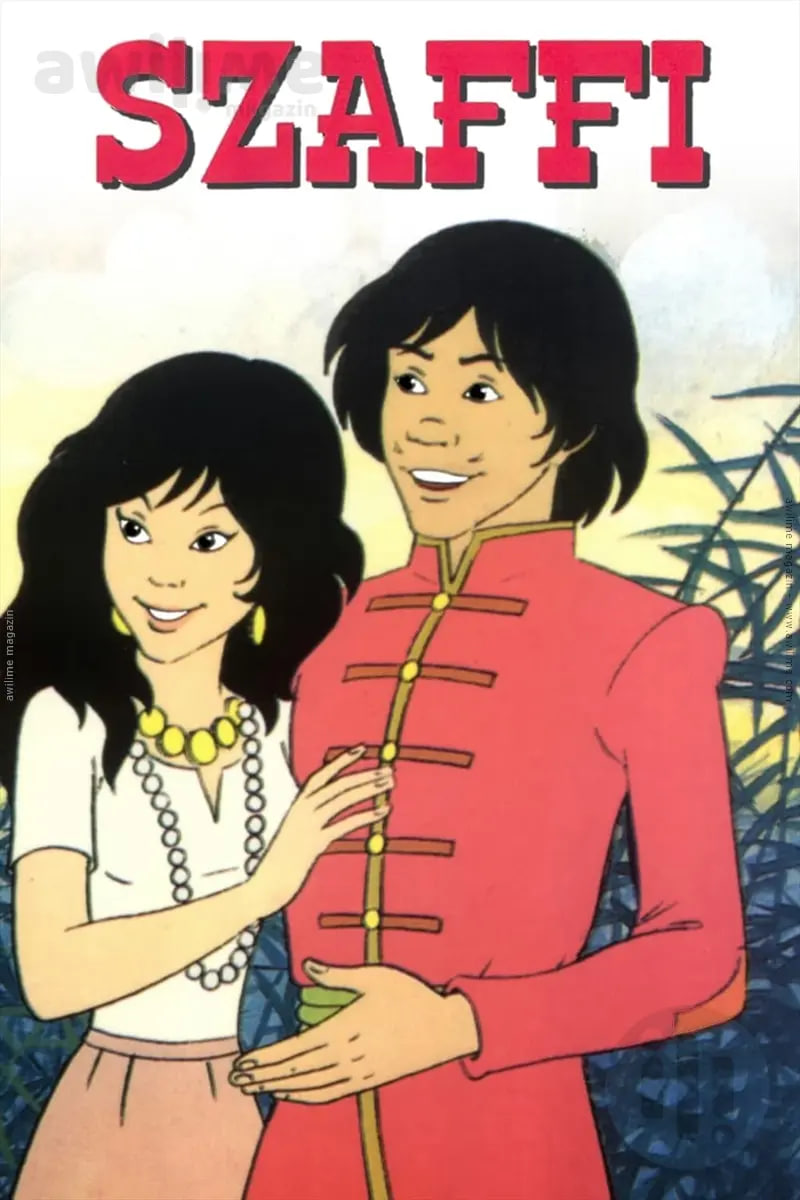 黑貓扎飛(1985)海報