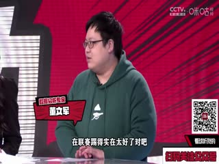 西甲 巴塞羅那vs赫塔菲 (張昊澤、梁祥宇) 20240224海報