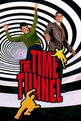 时间隧道第一季(1966)海报