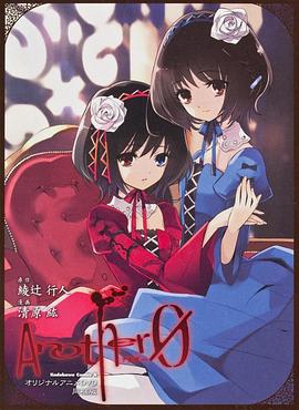 替身:因果(2012)海报