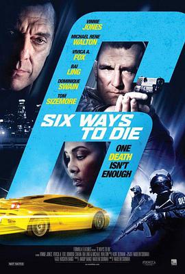 六路去死(2014)海報