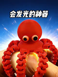 積木積木-的2026年合集2(2026)海報