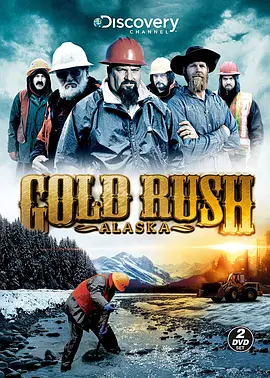 阿拉斯加大淘金 第二季  (2011)(2010)海報