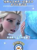鵝圈晴寶站的2026年合集(2026)海報