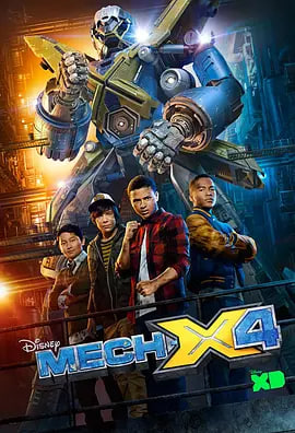 機器戰將.麥克X4 第二季(2017)海報