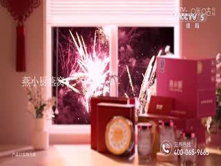 亚洲杯 吉尔吉斯斯坦vs沙特阿拉伯 20240121(CCTV5)海报