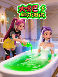 大嘴巴腦力測試(2026)海報