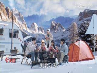 亞洲盃 卡達vs巴勒斯坦 20240129(CCTV5)海報