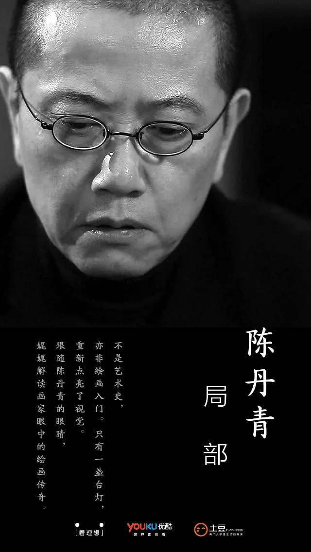 區域性 第一季(2015)海報