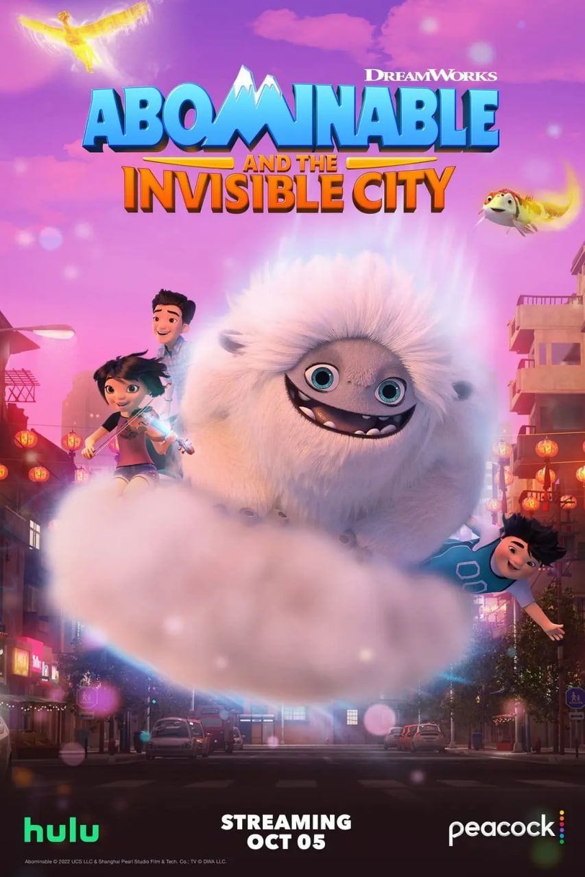 雪人奇缘之神奇都市 第一季(2022)海报