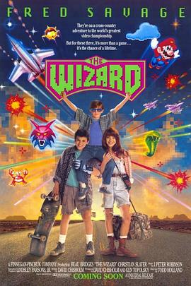 遊戲奇才(1989)海報