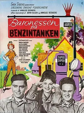 加油站的那位女男爵(1967)海報