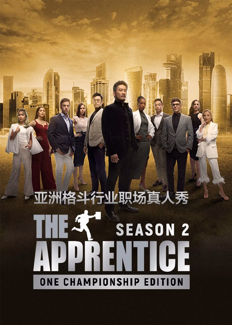 火影忍者疾風傳日語版(2024)海報