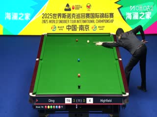 2025斯諾克國際錦標賽32進16 丁俊暉6-4利亞姆·海菲爾德(秦正) 20251104海報