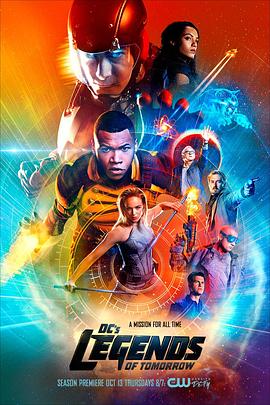 明日傳奇第二季(2016)海報