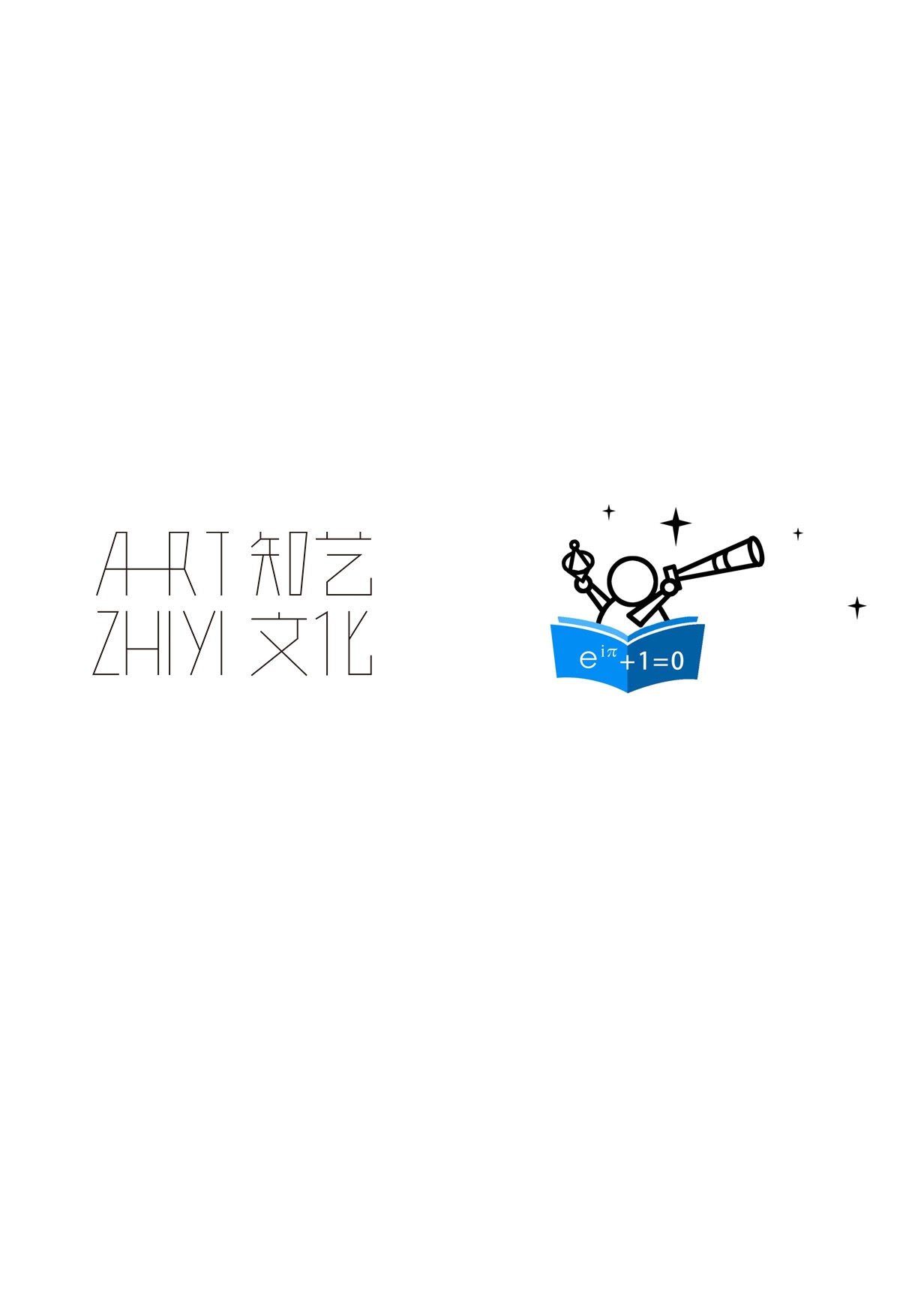 知藝文化合作專案海報