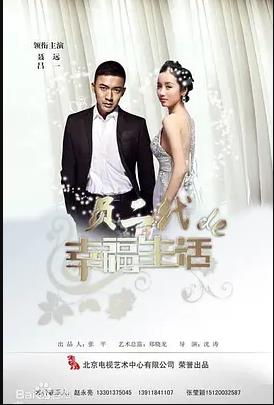 奔跑吧愛人(2022)海報