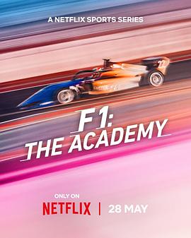 F1車手學院:全女性車手賽事第一季(2025)海報