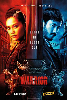 戰士第二季(2019)海報