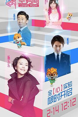 空房間2017(2017)海報