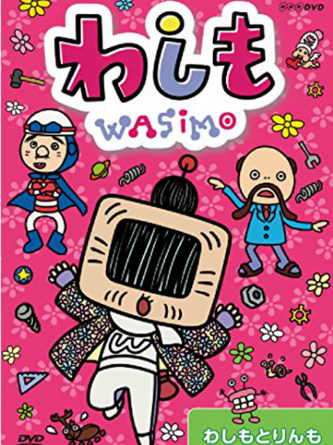 WASIMO 第三季(2014)海報