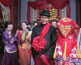 三嫁李郎(2012)海報