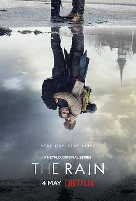 惨雨第一季(2018)海报