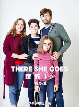 她來了 特別篇(2023)海報