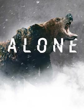 荒野獨居 第八季(2015)海報
