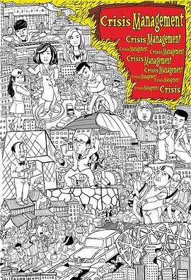 危机公关(2012)海报