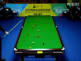 2025斯諾克國際錦標賽64進32 傑克·瓊斯6-1本·沃拉斯頓 20251103海報