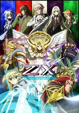 Z/XIGNITION(2014)海报